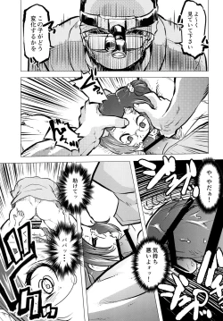 Page 9 of Zombie Satsueikai 2