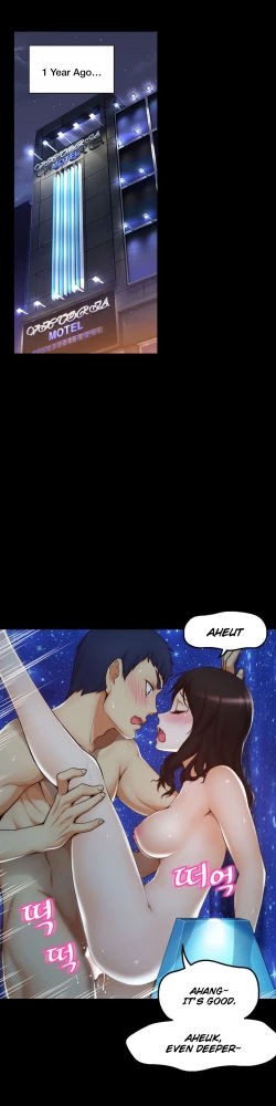 Page 119 of Mia's Tool Ch.0-3