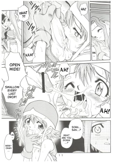 Page 11 of Pichuu Pikachuu Daigyakusatsu