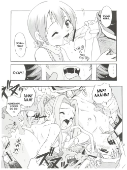 Page 23 of Pichuu Pikachuu Daigyakusatsu