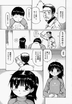Page 21 of Chiisaku Hiraite... | Ouvrez petit...