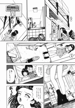 Page 123 of Shoujo no Koukishin