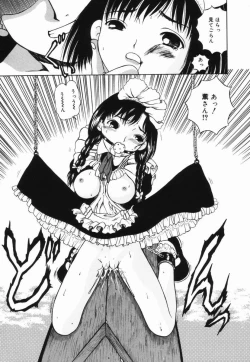 Page 144 of Shoujo no Koukishin