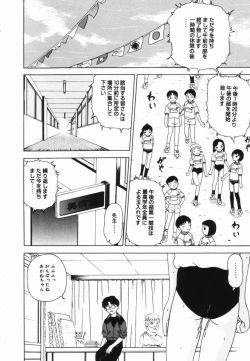 Page 43 of Shoujo no Koukishin