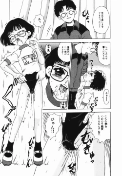 Page 44 of Shoujo no Koukishin