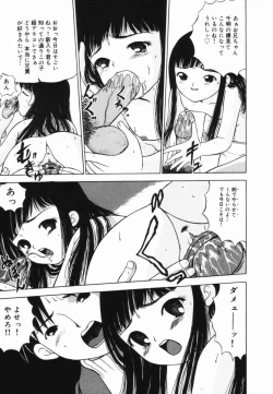 Page 80 of Shoujo no Koukishin