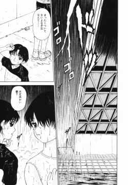 Page 86 of Shoujo no Koukishin