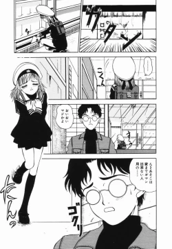 Page 8 of Shoujo no Koukishin