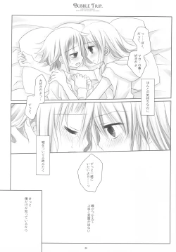 Page 28 of BUBBLE TRIP