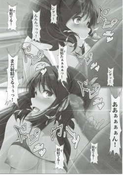 Page 24 of COME ON JOIN US! sideB