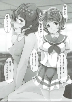 Page 8 of COME ON JOIN US! sideB