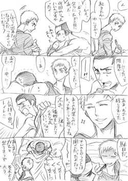 Page 14 of 【Joseimuke】 Ma Jun ← Nushi Toka