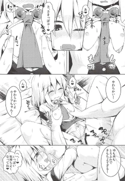 Page 9 of Yoi no Kuchi no Ohayou