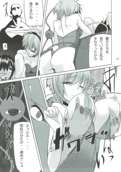 Page 16 of Bunny Satorin ga Ganbaru Hon