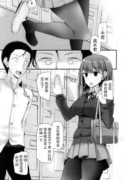 Page 6 of I have a Foot Fetish