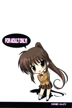 Page 22 of RikoNee to Asobo