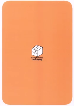 Page 26 of [Complete Box (Ayakawa Hisashi) DESTINY GIRL (Gundam SEED DESTINY) [English] {doujins.com} [Digital]