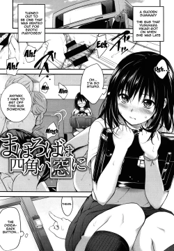 Page 112 of PINKERTON Ch. 1-6