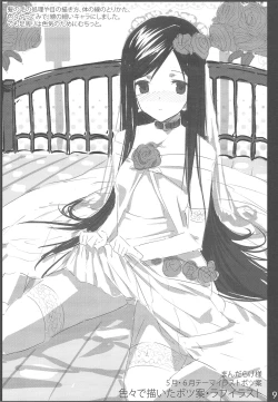 Page 9 of CLAMC Senkouban 2+X