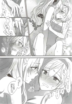 Page 10 of Yousei-tachi no Itazura