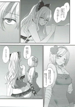 Page 7 of Yousei-tachi no Itazura