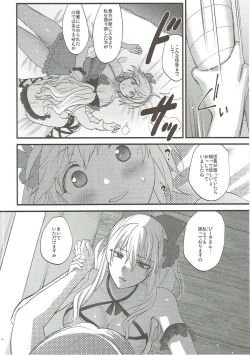Page 8 of Yousei-tachi no Itazura