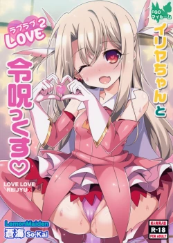 Page 3 of Illya-chan to Love Love Reijyux