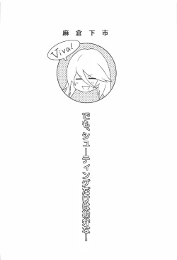 Page 3 of 2B CONTINUED