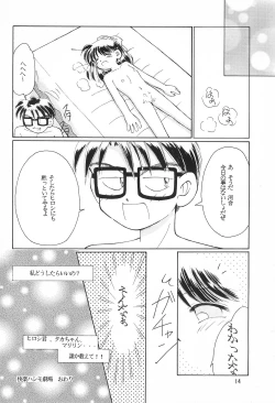 Page 14 of SHIN Momoiro Jidai