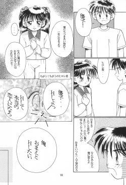 Page 16 of SHIN Momoiro Jidai