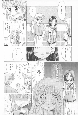 Page 16 of Okosama Lunch 2