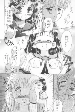 Page 18 of Okosama Lunch 2