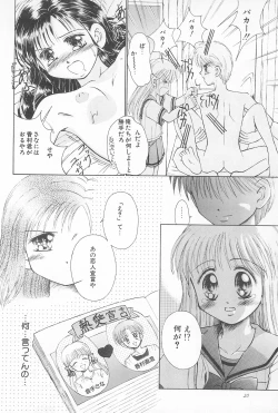 Page 22 of Okosama Lunch 2