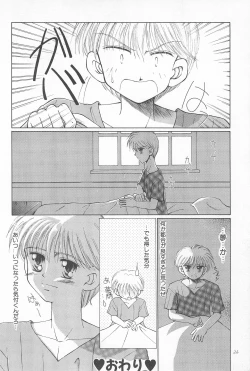 Page 28 of Okosama Lunch 2