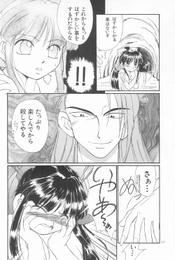 Page 32 of Okosama Lunch 2