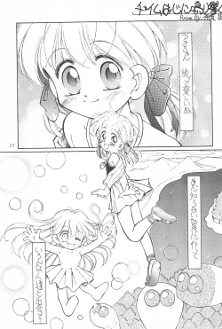 Page 37 of Okosama Lunch 2