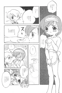 Page 6 of Fuwafuwa Guerilla Yuki