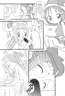 Page 15 of Mix Ribbon vol.5