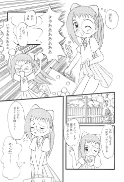 Page 30 of Mix Ribbon vol.5