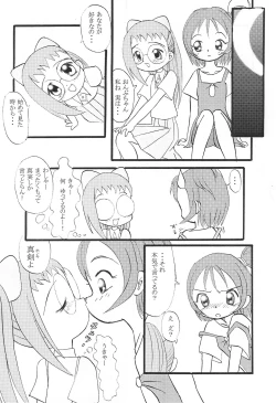 Page 32 of Mix Ribbon vol.5