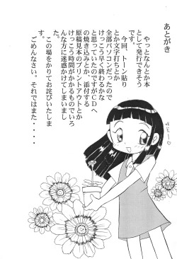 Page 41 of Mix Ribbon vol.5