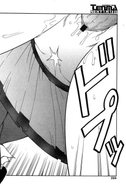 Page 214 of Comic Tenma 2004-01