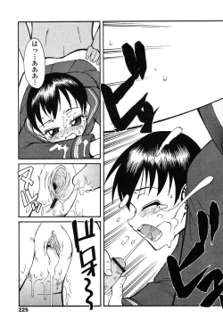 Page 215 of Comic Tenma 2004-01