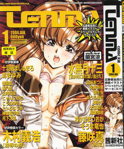 Download Comic Tenma 2004-01