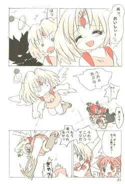 Page 21 of Sekai Ukiuki Daizukan 2001