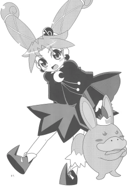 Page 5 of Mugyutto Gyutto!