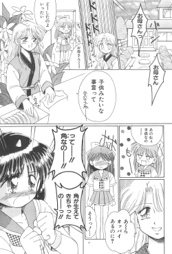 Page 11 of Okosama Lunch Original 1