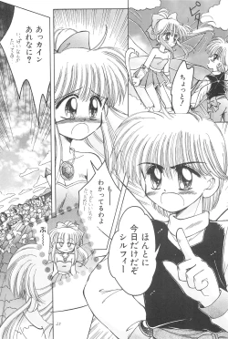 Page 27 of Okosama Lunch Original 1