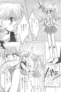 Page 31 of Okosama Lunch Original 1