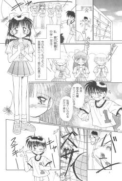 Page 8 of Okosama Lunch Original 1